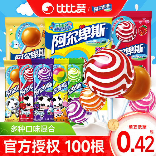 阿尔卑斯棒棒糖硬糖100支奖励