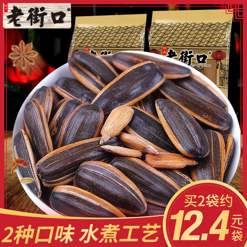 ÀϽֿڽ¹ÌÇζ¹Ï×Ó500g*2´üɽºËÌÒζ¿û»¨×ÑÉ¢×°ÐÝÏÐÁãʳ¶à¿ÚζÅú·¢