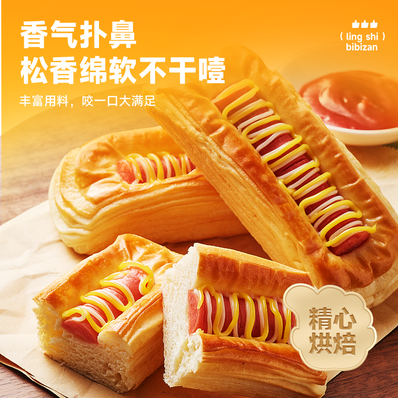 早餐优选_丹麦热狗面包260g_5包