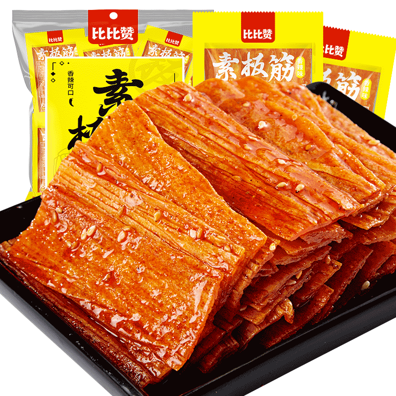 比比赞素板筋素牛筋麻辣条解馋小零食儿时经典小吃食品大全大礼包