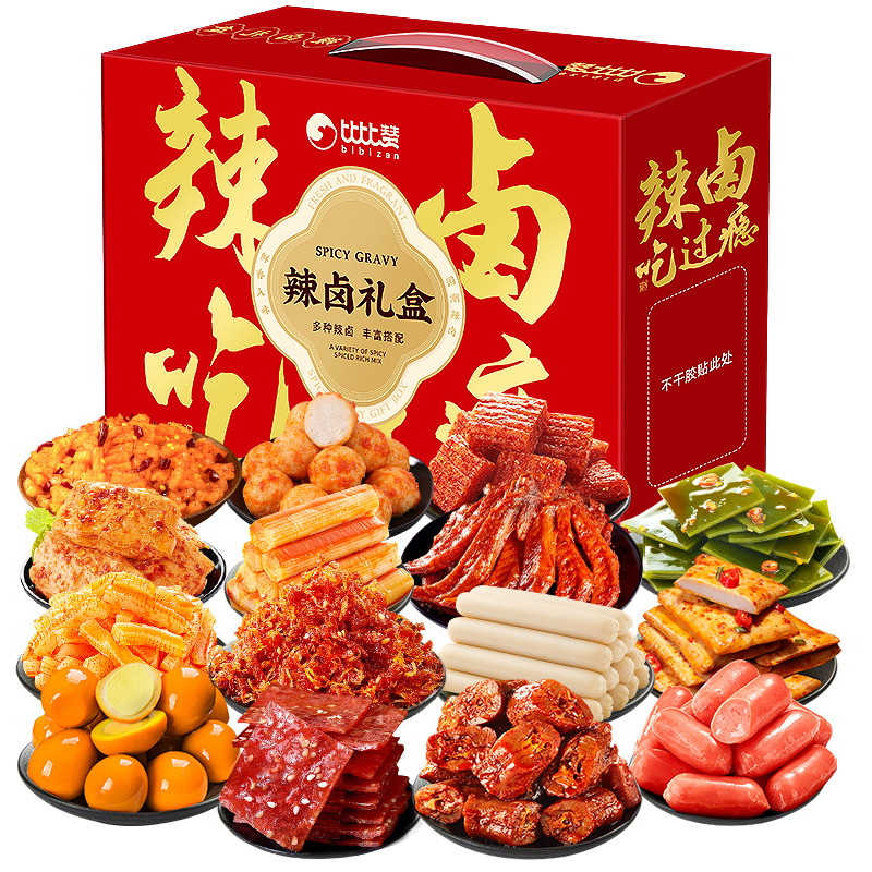 满满一大袋零食，荤素搭配种类多