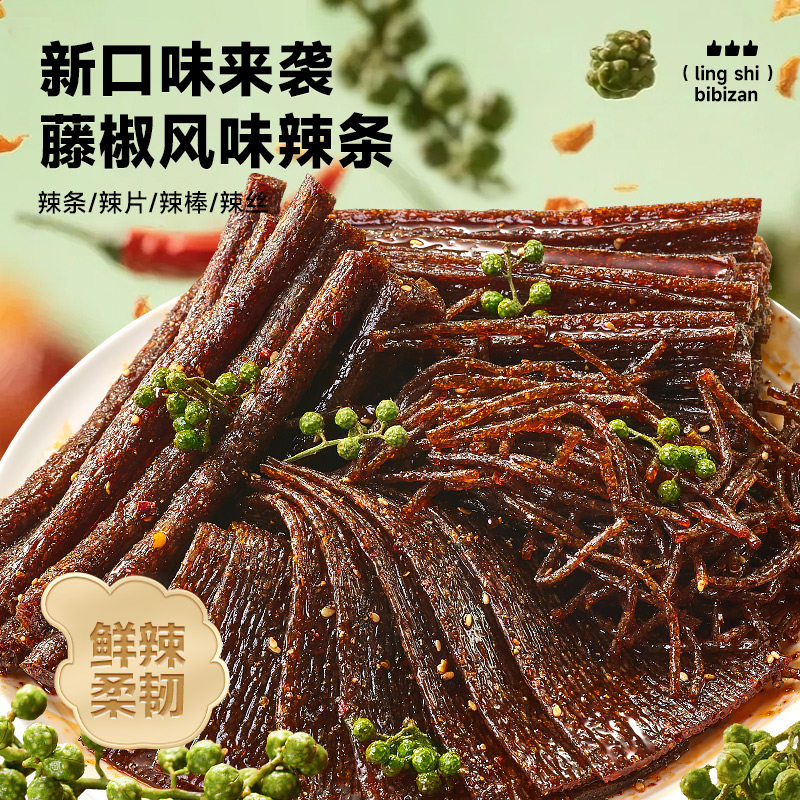 比比赞藤椒味辣条辣片