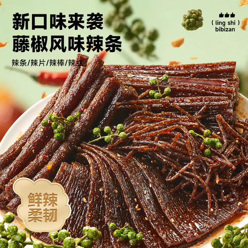 比比赞藤椒味辣条辣片