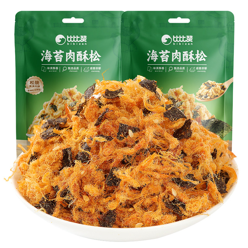 比比赞海苔肉酥松烘焙寿司饭团专用配料拌饭零食休闲小吃食品NC