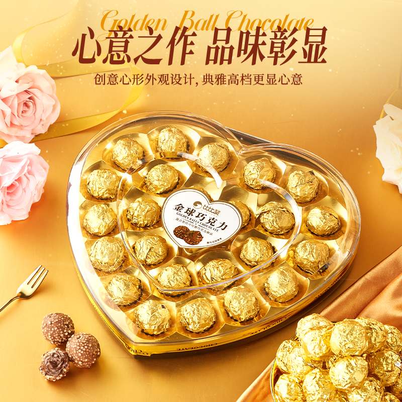 比比赞金球巧克力爱心礼盒