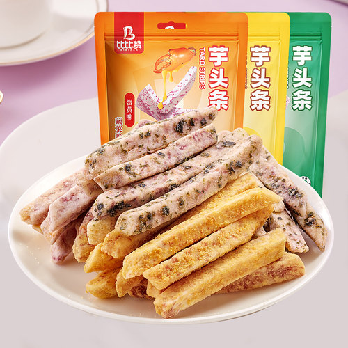 比比赞荔浦芋头条0反式脂肪酸