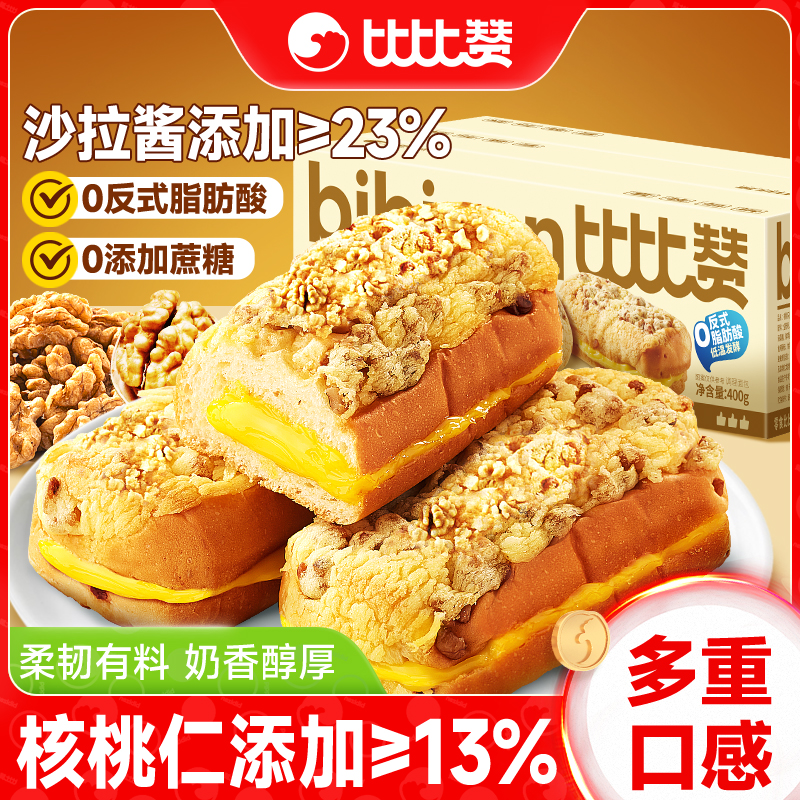 比比赞核桃马里奥面包400g_0蔗糖