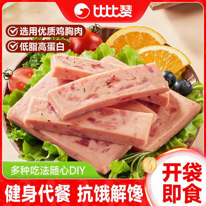 比比赞_玉米鸡肉饼_低脂高蛋白