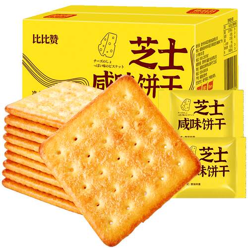 比比赞芝士咸味饼干整箱小包装早餐零食小吃休闲美食品多口味批发