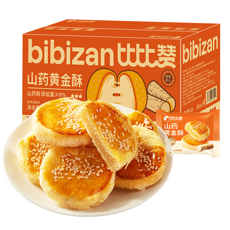 比比赞山药黄金酥面包早餐传统中式糕点美食零食休闲食品小吃SS
