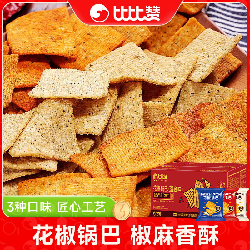 比比赞花椒锅巴办公室解馋小零食排行榜小吃休闲食品网红爆款推荐