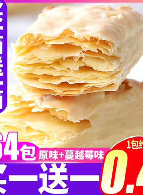比比赞松塔千层酥饼干办公室网红爆款早餐小零食小吃休闲食品批发