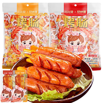 比比赞黑猪肉地道肠85%肉添加量