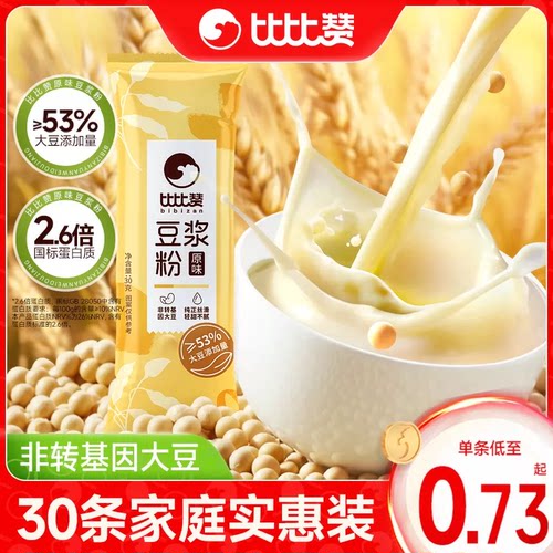 比比赞豆浆粉原味_口感顺滑_7条