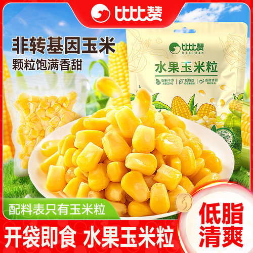 比比赞水果玉米粒开袋即食