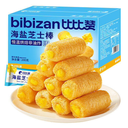 比比赞海盐芝士棒恒温烘焙非油炸