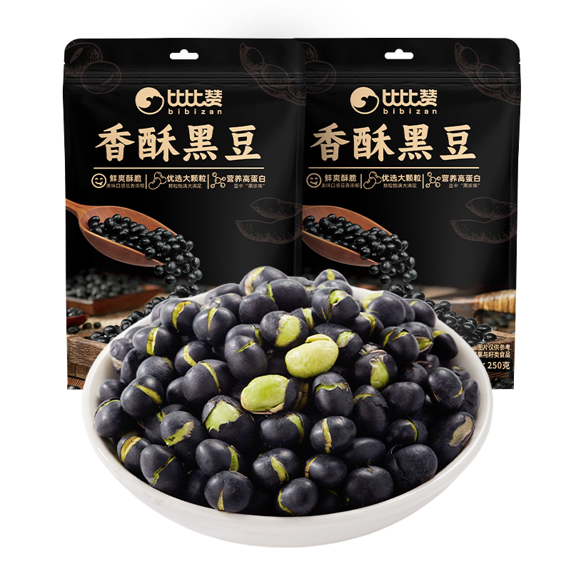 比比赞香酥黑豆原味盐味炒货小吃