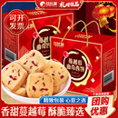 【比比赞】新年礼盒春节送礼糕点零食