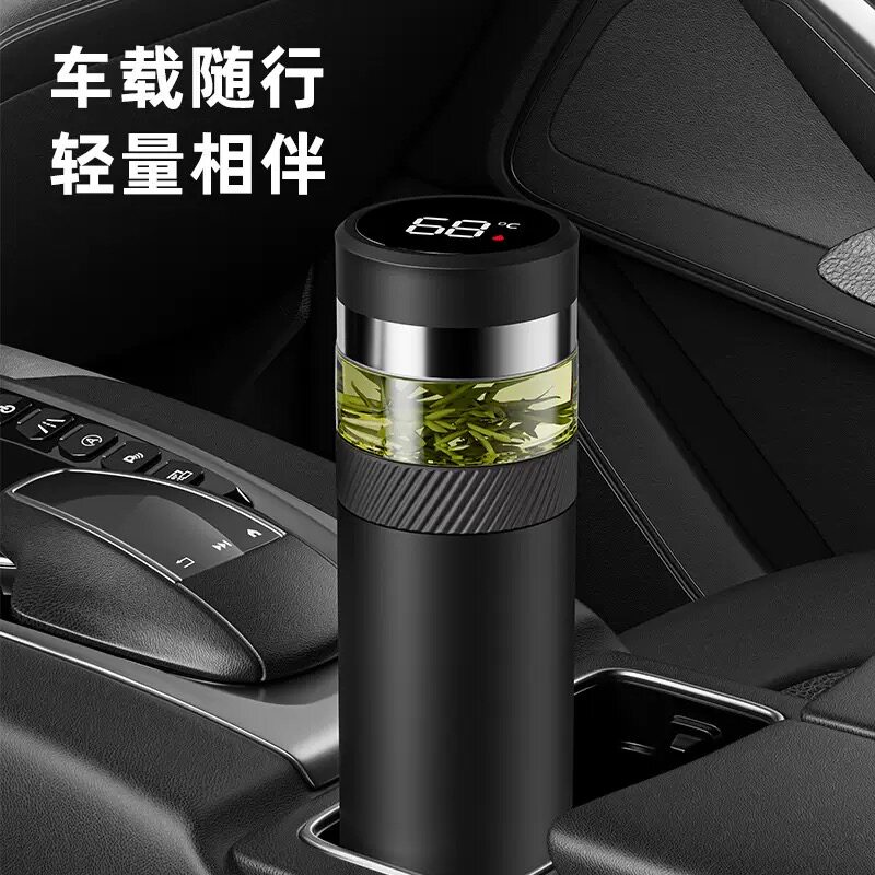 智能数显保温杯茶水分离泡茶杯便保冷/保温杯