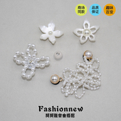 花 洞洞鞋 质感白珍珠花朵 饰DIY鞋 扣金属立体鞋 配饰适配Crocs鞋 装