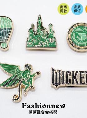 洞洞鞋配饰正品鞋花魔法坏女巫新款金属鞋扣配件高级感绿色鞋装饰