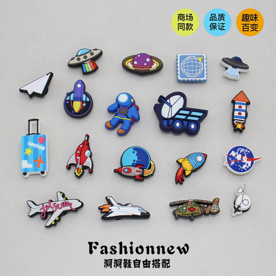 新款洞洞鞋配饰卡通鞋扣
