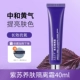 Перейти к Huang Liang/Zisu изоляция 40G