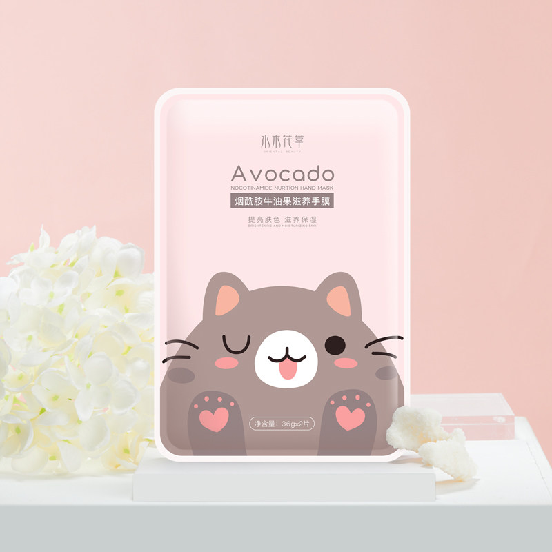 水木花草手膜细嫩双手细纹嫩白保湿补水手霜手套手部护理套保养