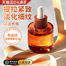 玫瑰精华油液面部眼部按摩精油以油养肤护提拉脸部抗皱淡纹抗氧化