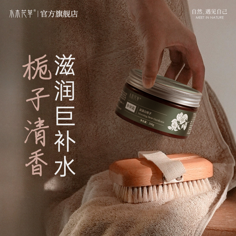 央妈力荐/美白保湿*热销第一名