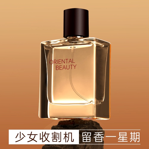 Деревянные цветочные духи со стойким ароматом с легким ароматом, долговременный эффект, пробник