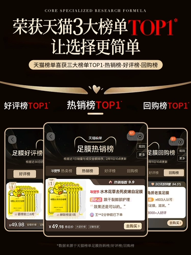 Длинные отбеливающие увлажняющие напяточники, отшелушивает