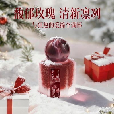 『阿sa同款』木质玫瑰纯欲伪体香