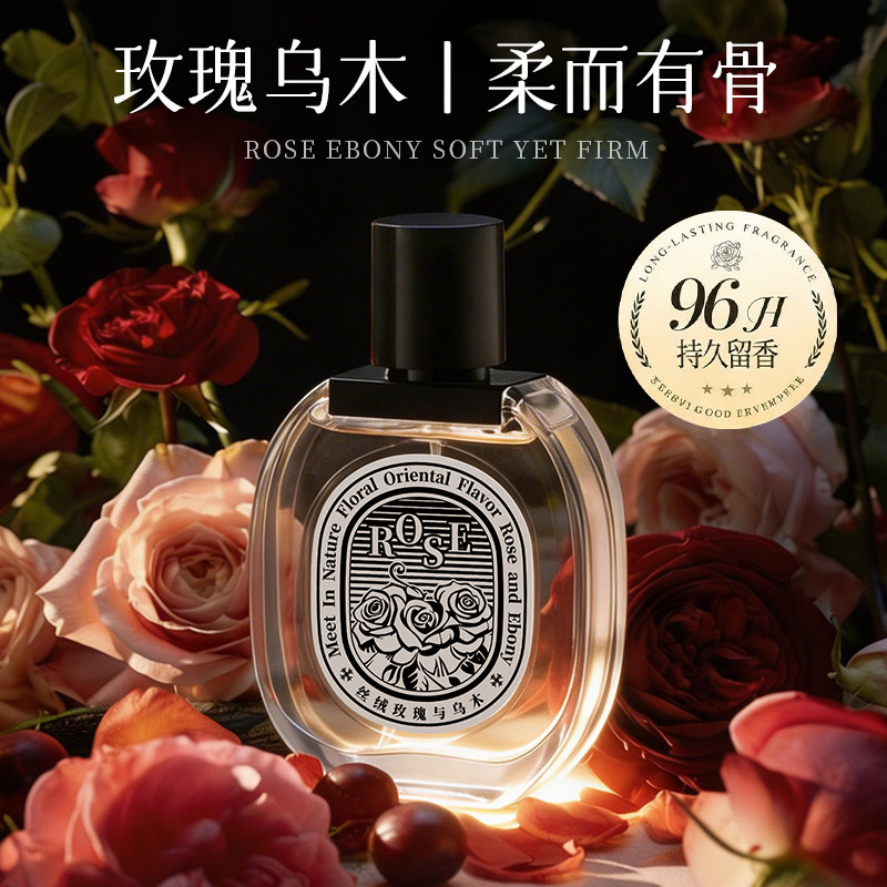 香水女士持久留香72小时正品奶香淡香大牌小样礼盒男士官方旗舰店