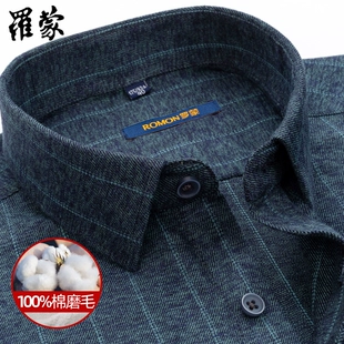 男士 衬衫 休闲爸爸装 中年商务绿条纹衬衣磨毛修身 罗蒙纯棉长袖 春季