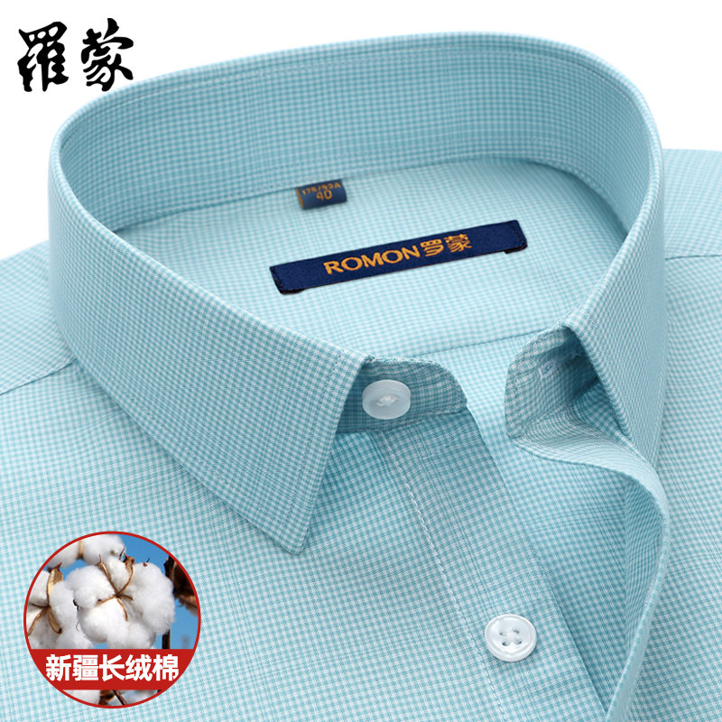 罗蒙天丝长袖衬衫男士绿色细格子薄款衬衫中青年休闲百搭2026新款