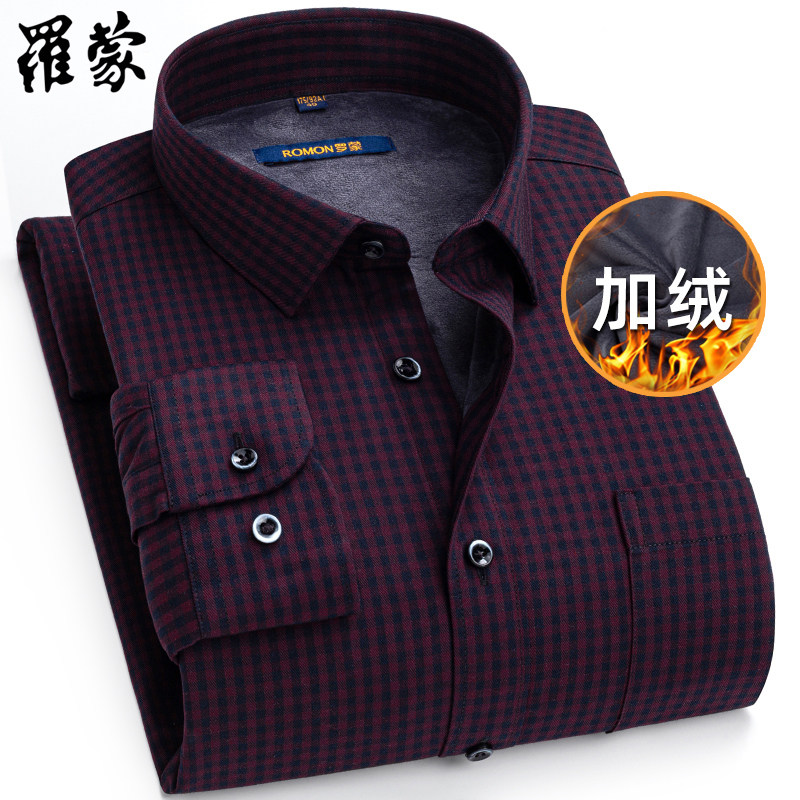 罗蒙保暖衬衫男士长袖中青年商务格子休闲百搭加绒加厚衬衣冬季新