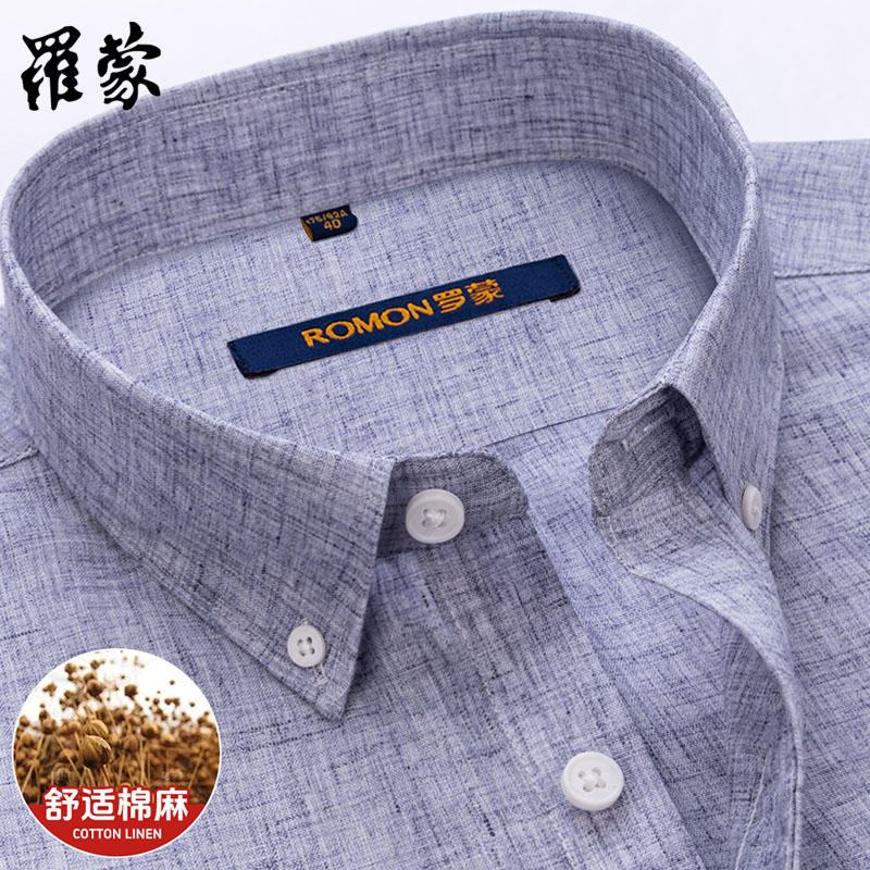 【透气亚麻】罗蒙蓝色扣领衬衫男士短袖中老年休闲爸爸装半袖衬衣