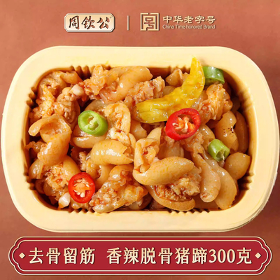 鲜做鲜发香辣泡椒脱骨猪蹄