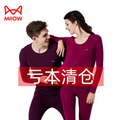 大红套装 男士 女保暖内衣薄款 猫人本命年内衣红色莫代尔棉秋衣秋裤