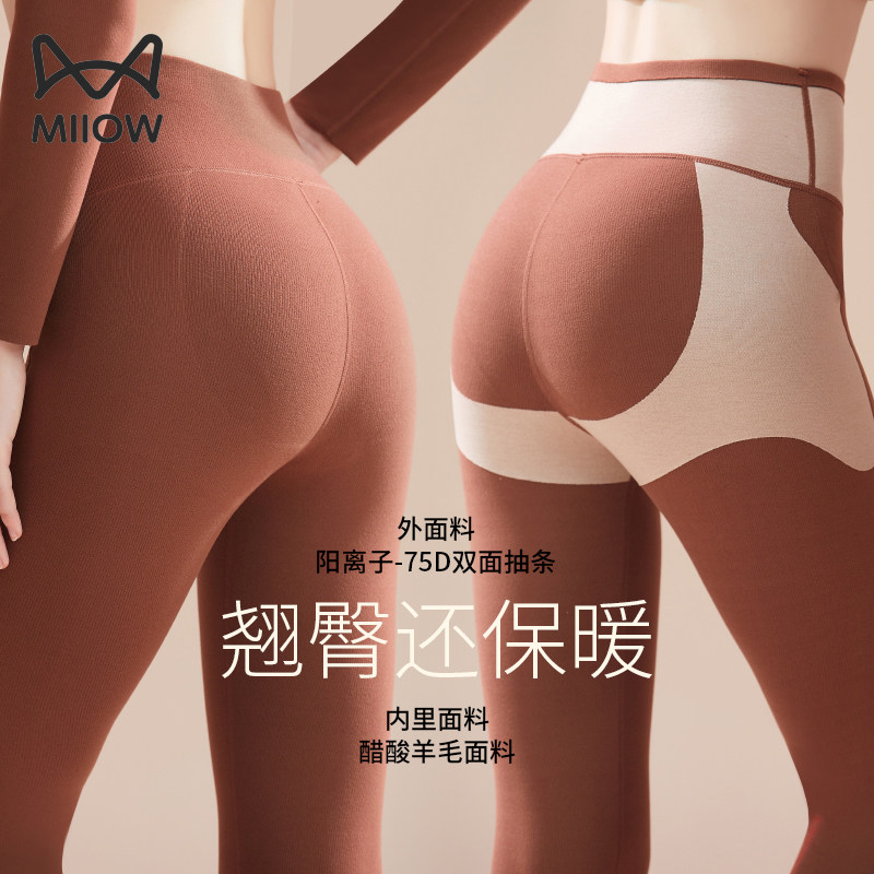 猫人秋裤女款双面蚕丝保暖裤加绒加厚秋冬季2025新款打底裤,女士内衣/男士内衣/家居服,保暖裤,淘宝优惠券,粉丝福利购,淘宝优惠卷