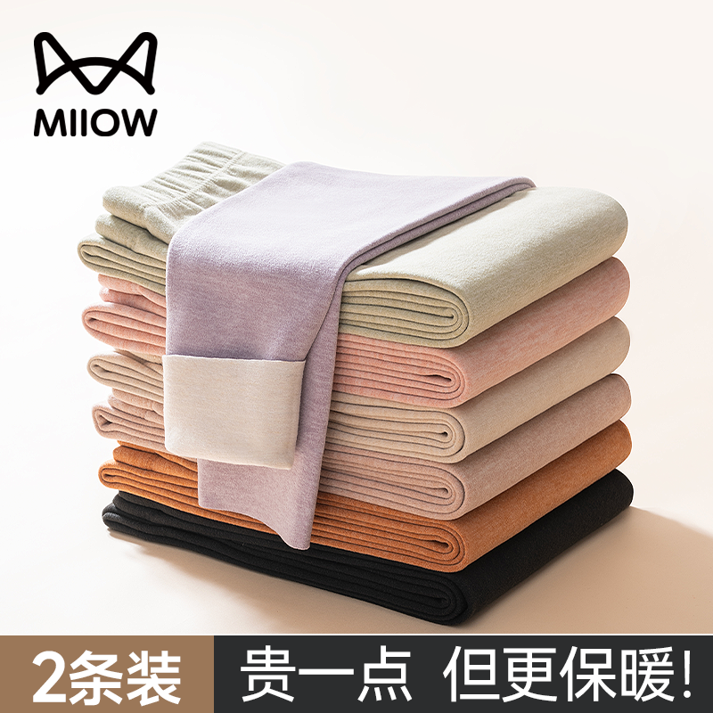 猫人保暖裤无痕2025新款发热羊绒女士秋裤紧身绒裤打底线裤冬