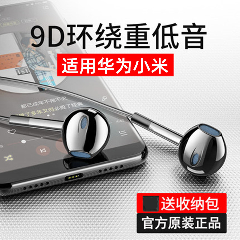 桐之音TZY耳机入耳式适用三星vivo荣耀9x小米oppor9s华为plus耳塞