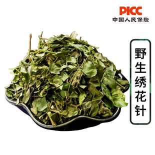 绣花针中草药500g野生新货高含量虎刺 老鼠刺 白凤珠鸟不宿中药材