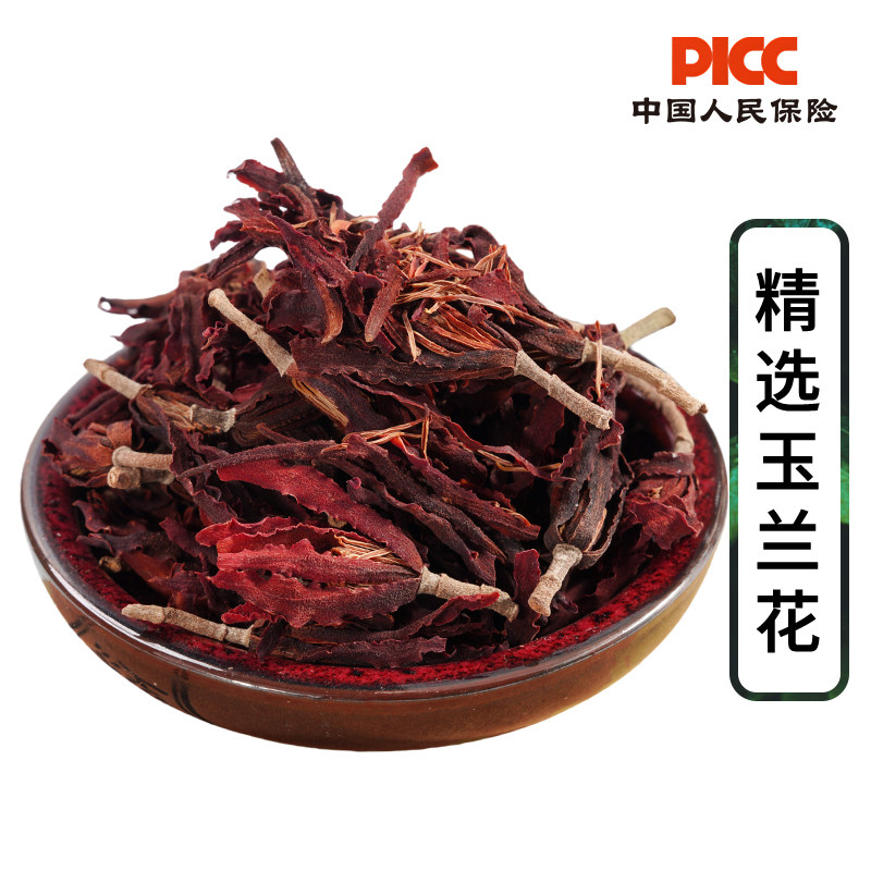 玉兰花中药材500g大朵玉兰花干花新货无硫白玉兰花茶泡茶养生茶