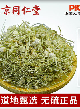 谷精草中药材500g野货正品