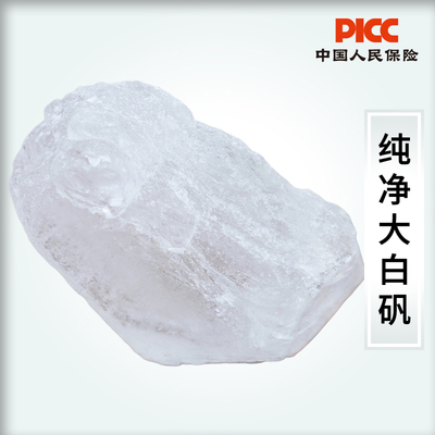 白矾中药1000g天然高纯度