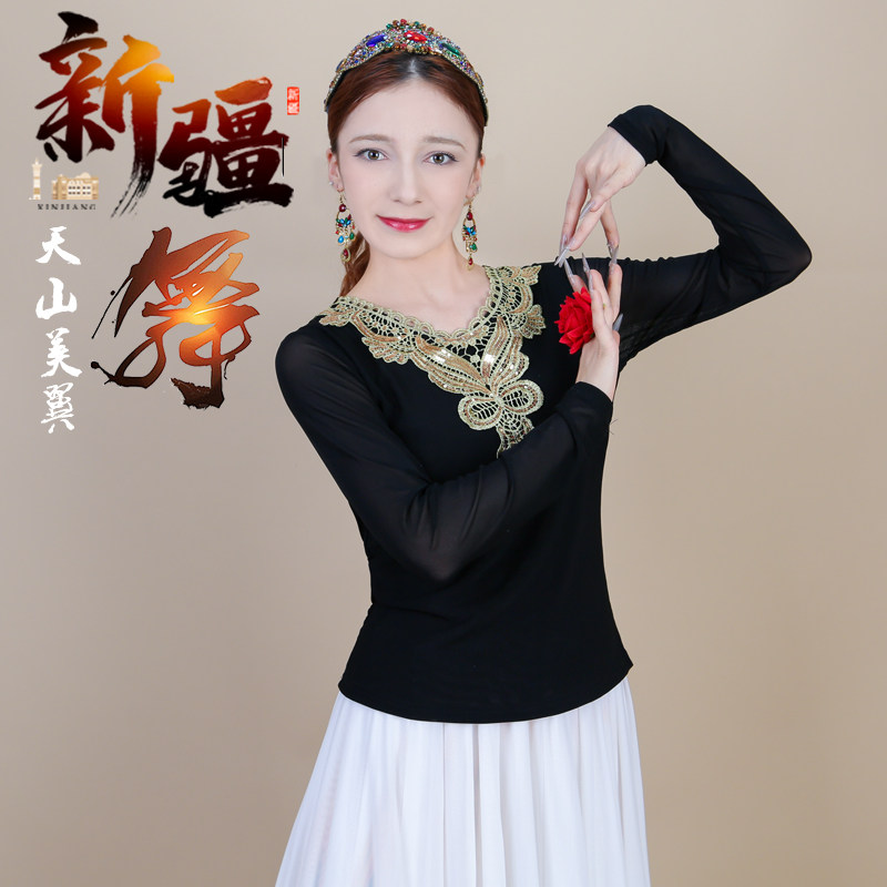天山美翼新疆舞蹈服装2025新款网纱修身打底衣古典舞上衣维族舞服