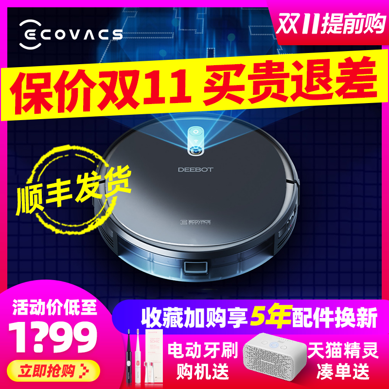 质量曝光科沃斯DS37好不好用？怎么样呢？独家揭秘真相怎么样？好不好用？