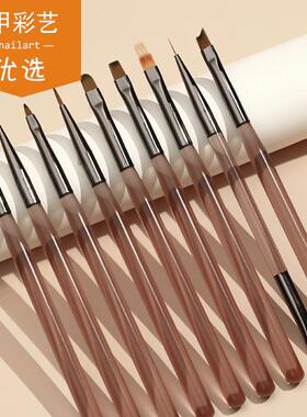 甲彩艺优选 美甲笔刷9支套装彩绘拉线画花晕染扫扫笔渐变光疗笔